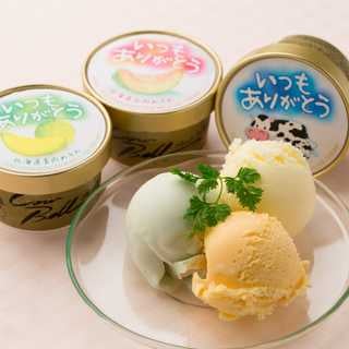 いつもありがとう北海道アイスセット(3種・計11個)