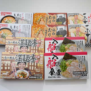 全国繁盛店ラーメンセット乾麺　計20食