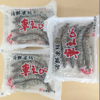 熊本・沖縄　活鮮凍結　活き〆冷凍車海老 車海老×3パック