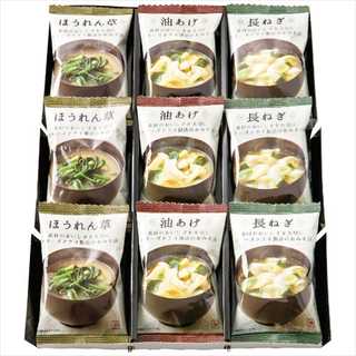 美味心 フリーズドライ味噌汁ギフト 3種9個セット