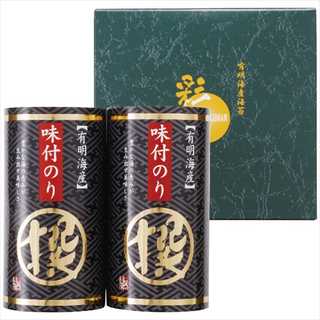 有明海産味付海苔詰合せ「撰」 2点セット