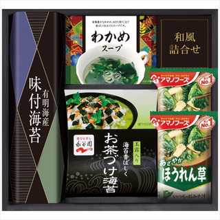 アマノフーズ&永谷園 味の食卓セット 6点セット