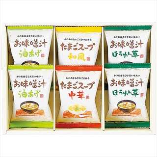 フリーズドライお味噌汁・スープ詰合せ 6点セット