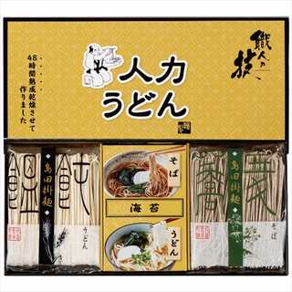 人力うどん 「職人の技」うどん・そばセット 4点入り