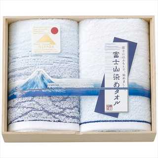 富士山染め フェイスタオル2枚セット