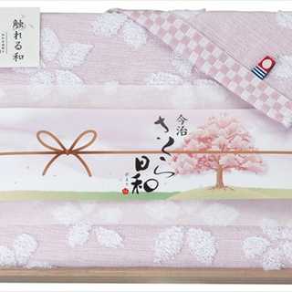 触れる和 さくら日和 木箱入り今治バスタオル