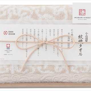 今治謹製 木箱入り 紋織フェイスタオル(ベージュ)
