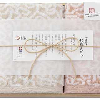 今治謹製 木箱入 紋織タオルセット