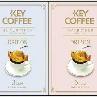 キーコーヒー ドリップオンギフト