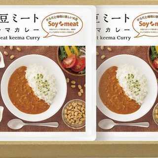 大豆ミート・キーマカレーセット