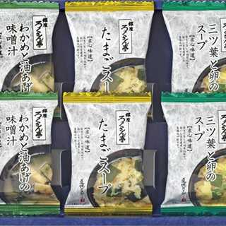 ろくさん亭 道場六三郎 フリーズドライ