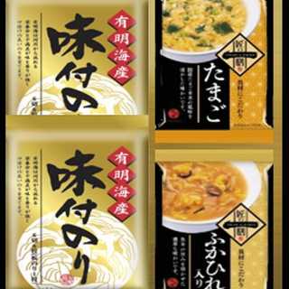 福匠菴 匠の一膳 和食詰合せ