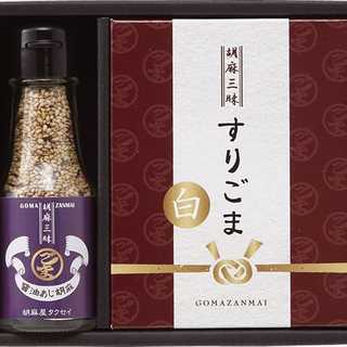 ごま屋匠成 胡麻三昧