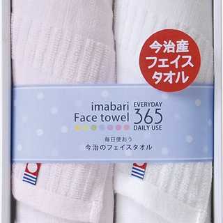 今治365 フェイスタオル2P ピンク