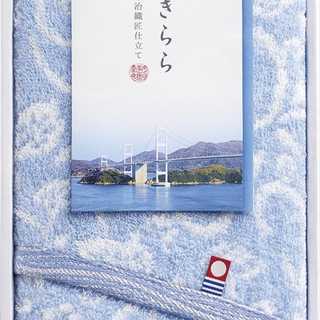 今治きらら 愛媛今治 フェイスタオル ブルー
