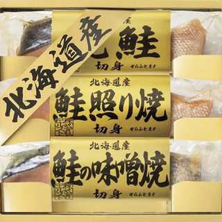 北海道 鮭三昧
