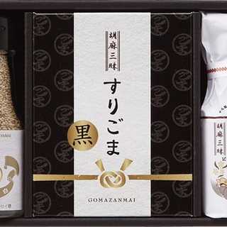 ごま屋匠成 胡麻三昧