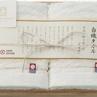 今治謹製 白織タオル ウォッシュタオル2P(木箱入)