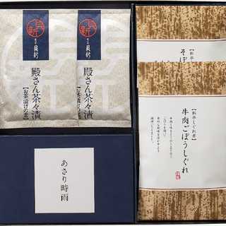 柿安本店・新之助貝新しぐれ詰合せ