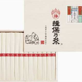 揖保乃糸 上級品