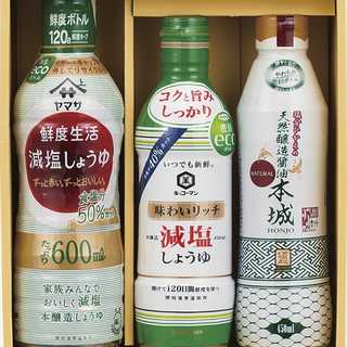 鮮度ボトルバラエティセット