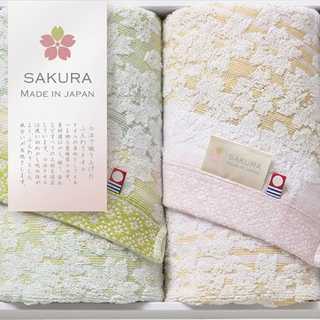 しまなみ匠の彩 白桜 フェイスタオル2P