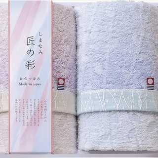 しまなみ匠の彩 花つぼみ フェイスタオル2P