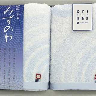 今治製タオル みずのわ フェイスタオル2P