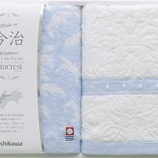 西川 今治サンクレスト フェイスタオル2P