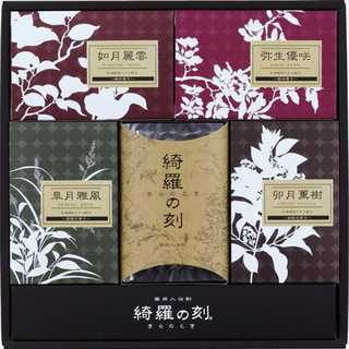 薬用入浴剤 綺羅の刻ギフト
