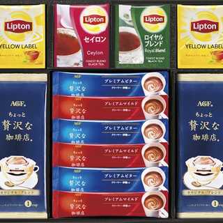 AGF&リプトン 珈琲・紅茶セット