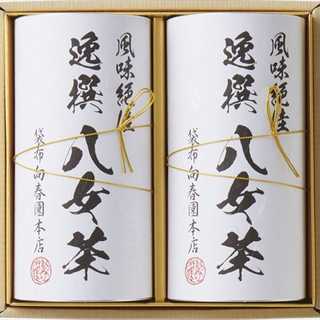 袋布向春園本店 八女茶詰合せ