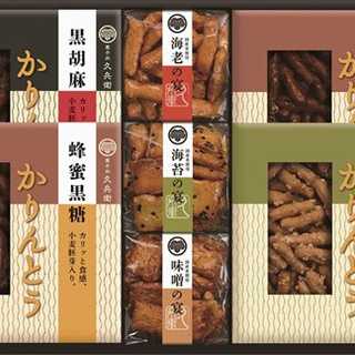 かりんとう・あられ詰合せ