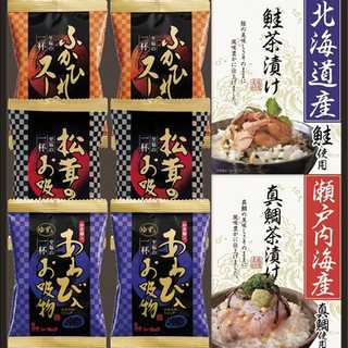 贅沢フリーズドライと海の幸