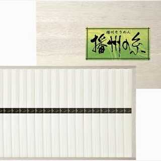播州の糸 播州そうめん(木箱入)