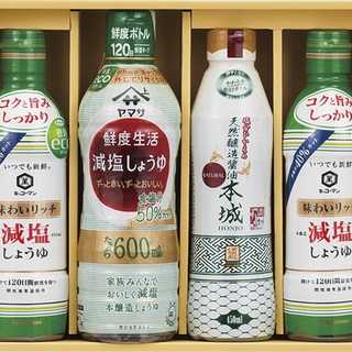鮮度ボトルバラエティセット