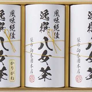 袋布向春園本店 八女茶詰合せ(上煎茶・かりがね)