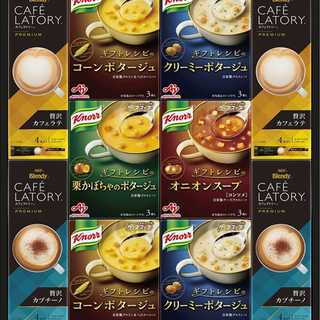 味の素 ギフトレシピ クノールスープ&コーヒーギフト
