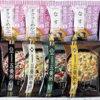 養命酒製造 五養粥・タニタ食堂監修減塩みそ汁フリーズドライセット
