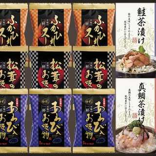 贅沢フリーズドライと海の幸 11点セット