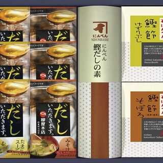 柳屋本店・にんべん 鰹節そぼろ・鰹だしの素・鰹節けずりぶし・スープギフト