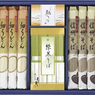 よし井 信州そば・細うどんセット