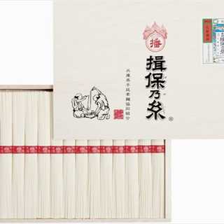 揖保乃糸 上級品 1.45kg