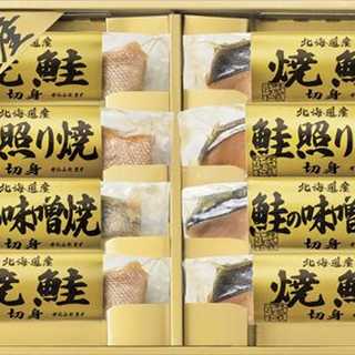 北海道 鮭三昧 8点セット