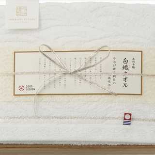 今治謹製 白織タオル バスタオル(木箱入)