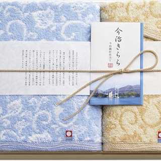 今治きらら 愛媛今治 木箱入りタオルセット