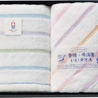 愛媛・今治産いいタオル ふっくらふわふわ フェイスタオル2P