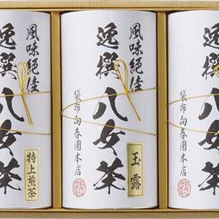 袋布向春園本店 八女茶詰合せ