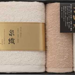 泉織 極吸水バスタオル&フェイスタオル2P(高吸水プレミアム)