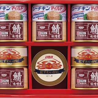 紅ずわいがに&シーフードギフト 11点セット
